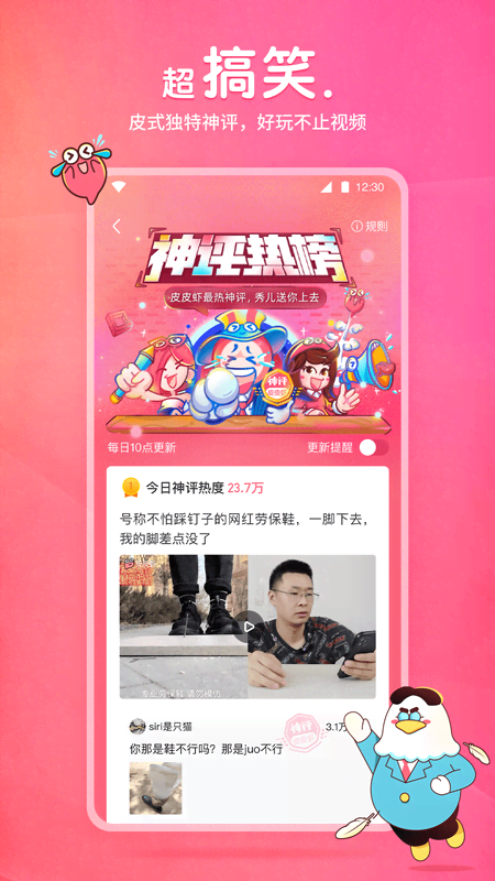 公主鞋子长什么样子截图