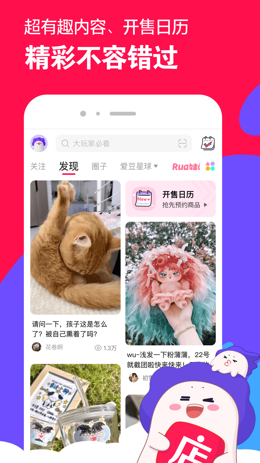 爬行女孩嫁给46岁大叔截图