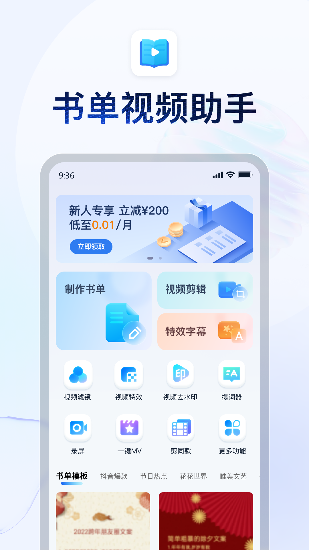 高跟黑靴女踢人要害截图