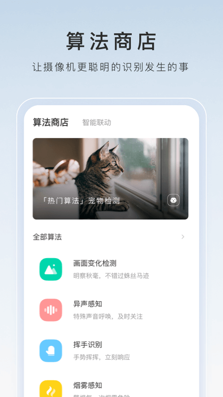 有一种感情叫同学, 有一种感动截图