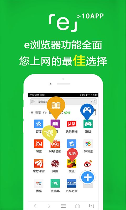 阴阳怪谈全文免费阅读无弹窗截图