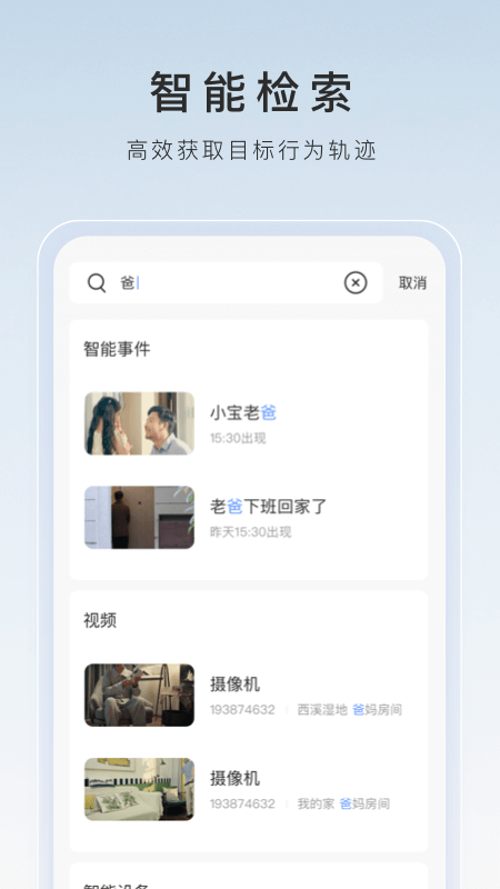 ATM寻夫妻主 做家奴截图