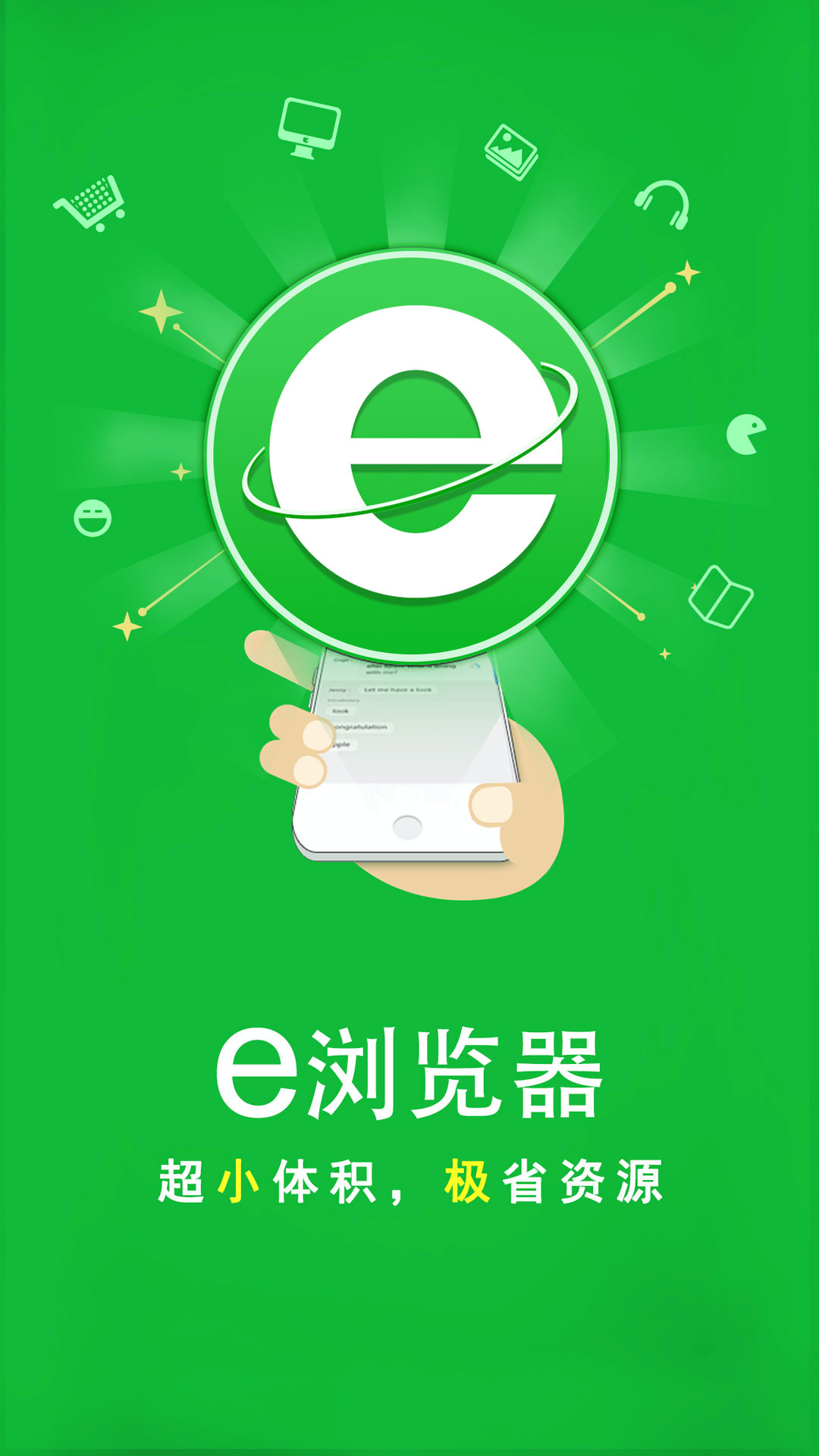 吉县西关小学校长截图
