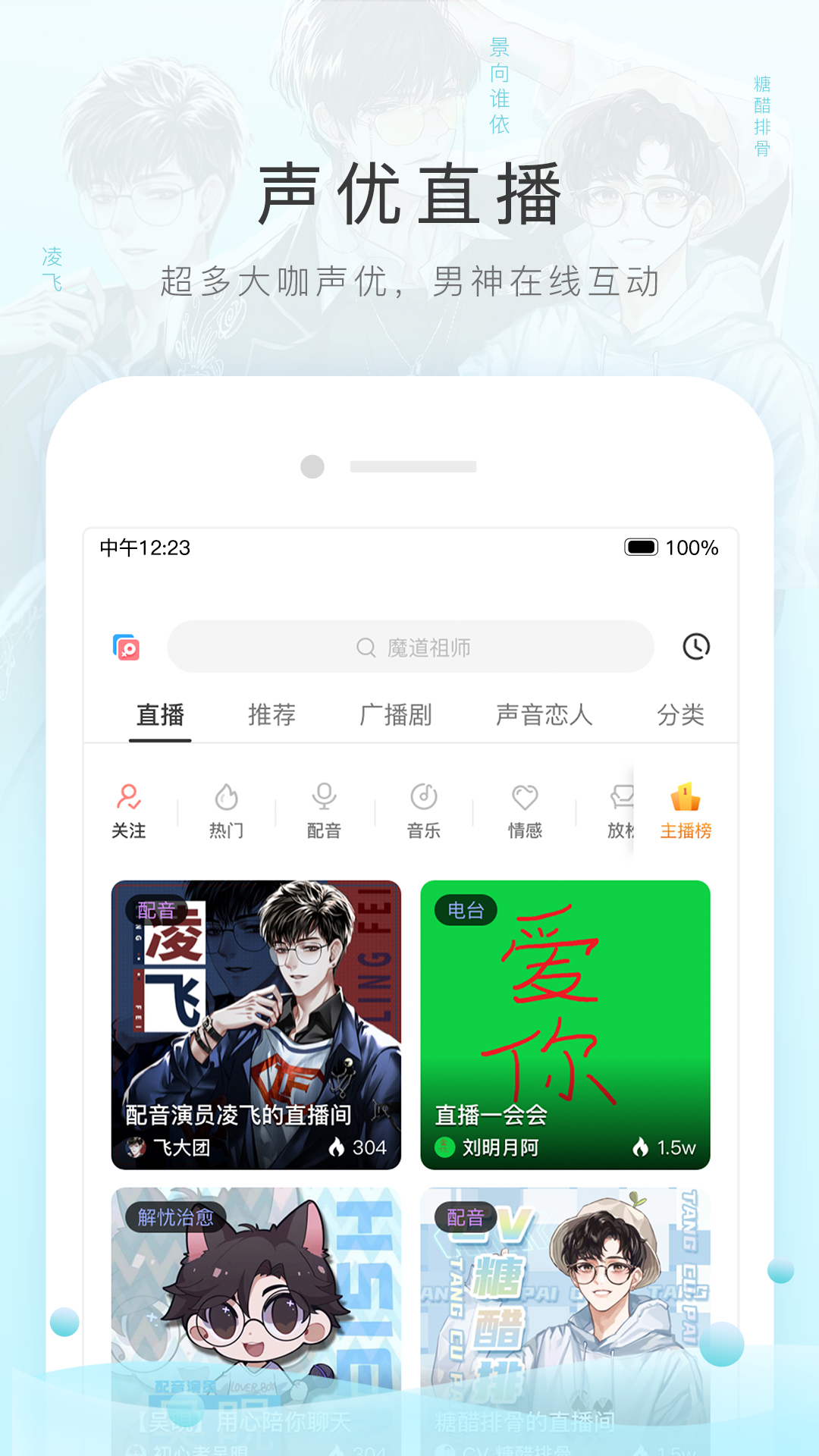 阴阳诡事 砍柴三把刀截图