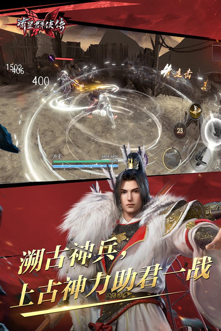 搭错车电视剧免费观看完整版截图