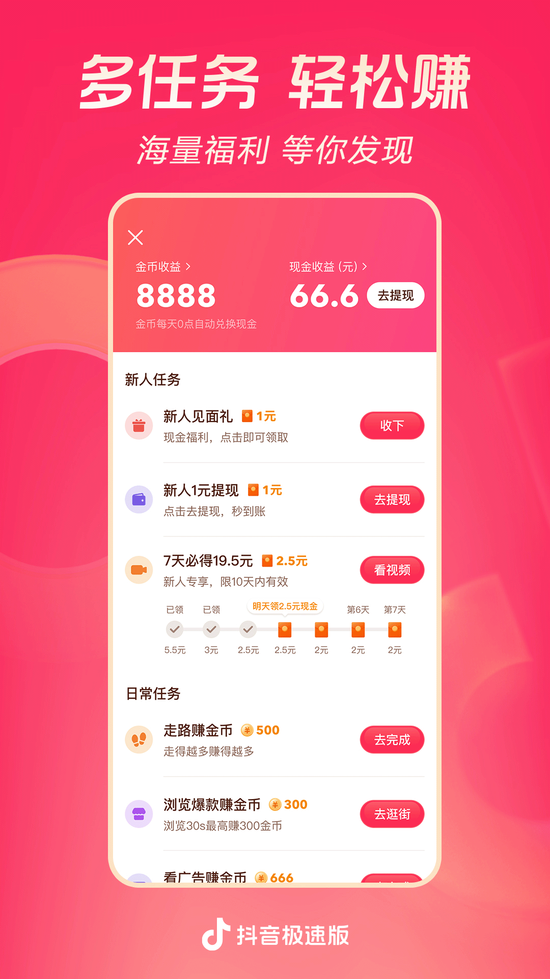 为什么一个对你好的人突然对你不好了截图