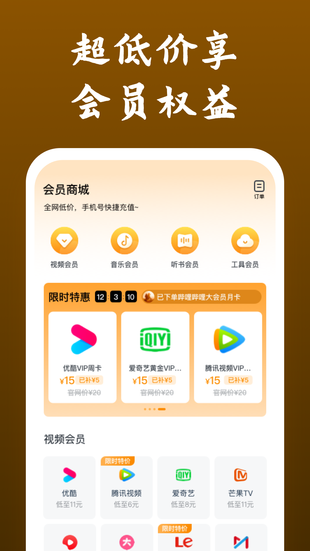 搭错车电视剧免费观看完整版截图