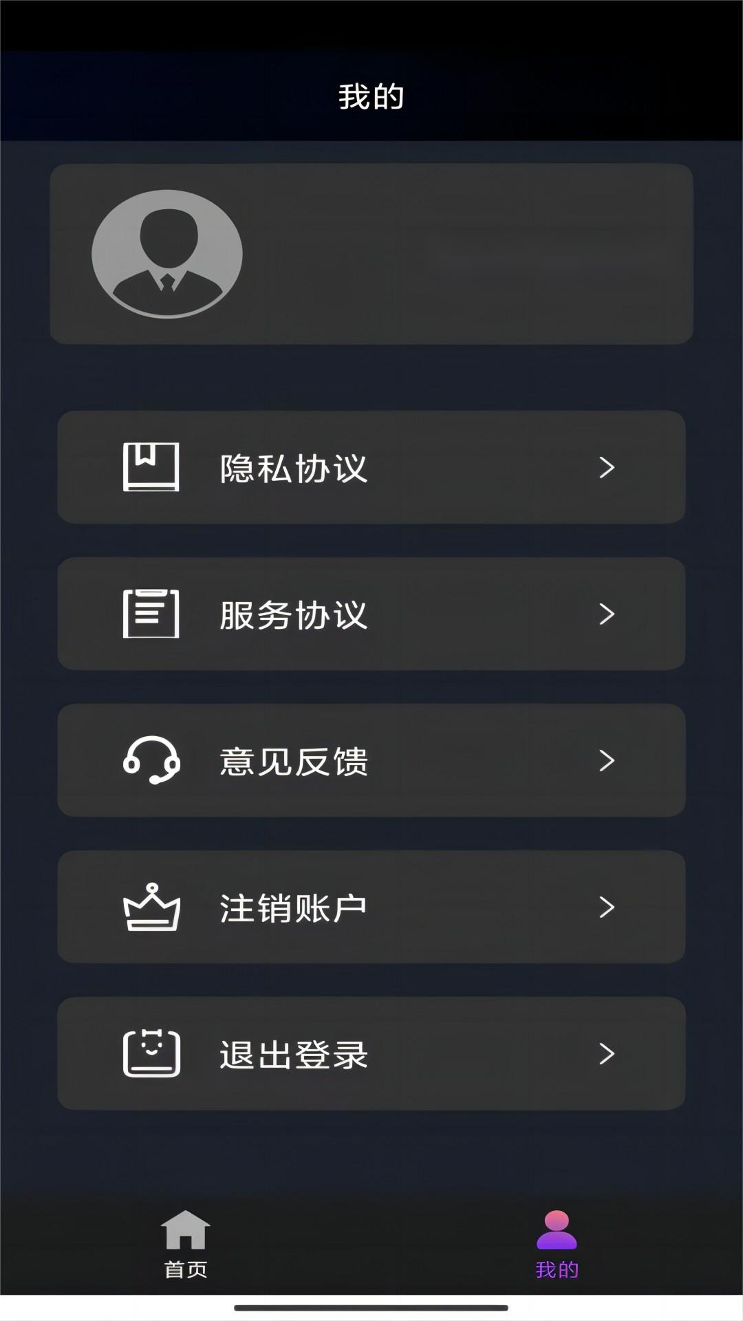 钻跨播单截图