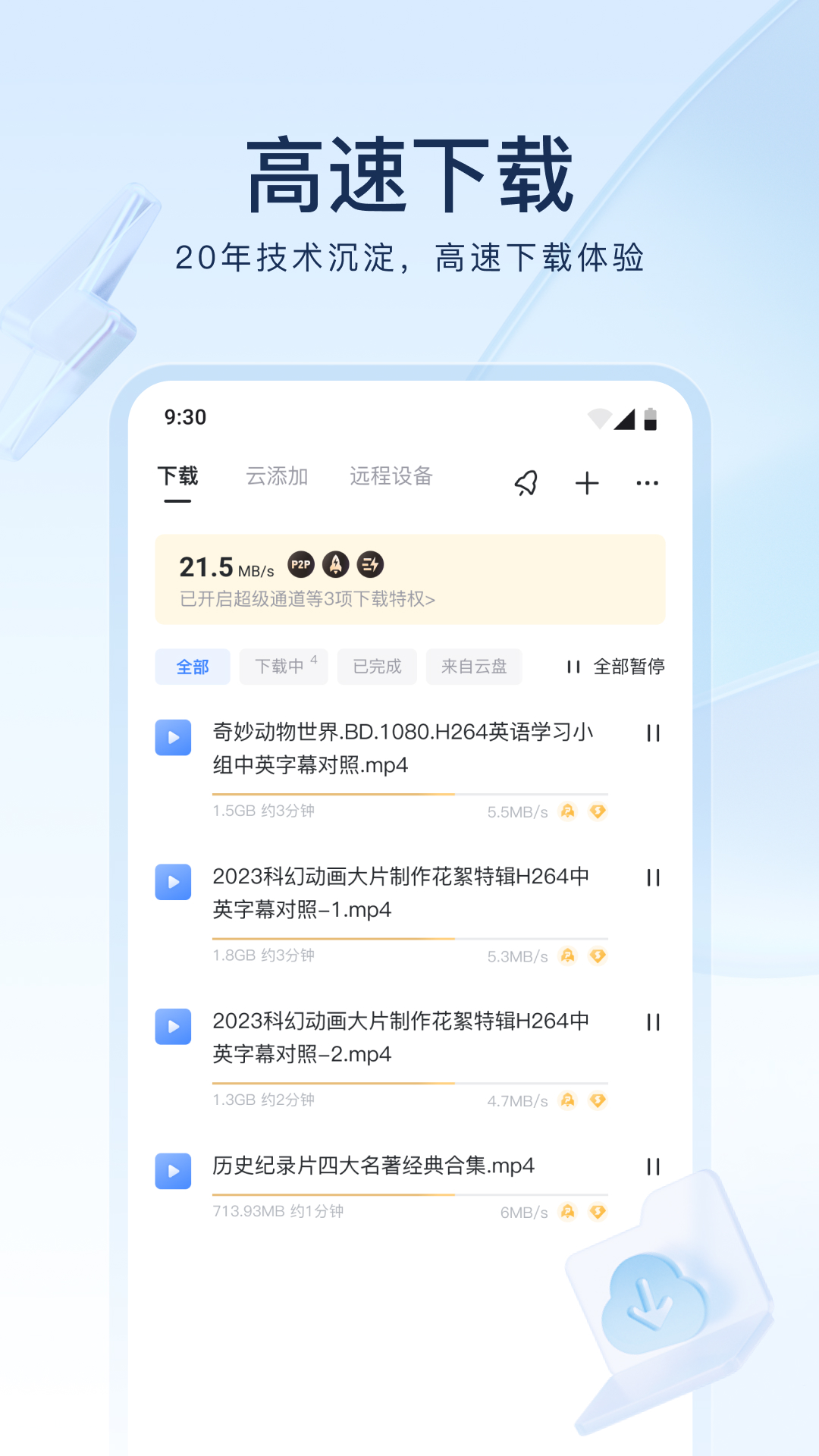 为什么一个对你好的人突然对你不好了截图