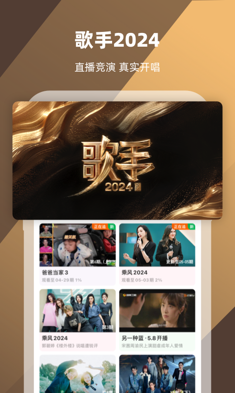 吉县西关小学校长截图