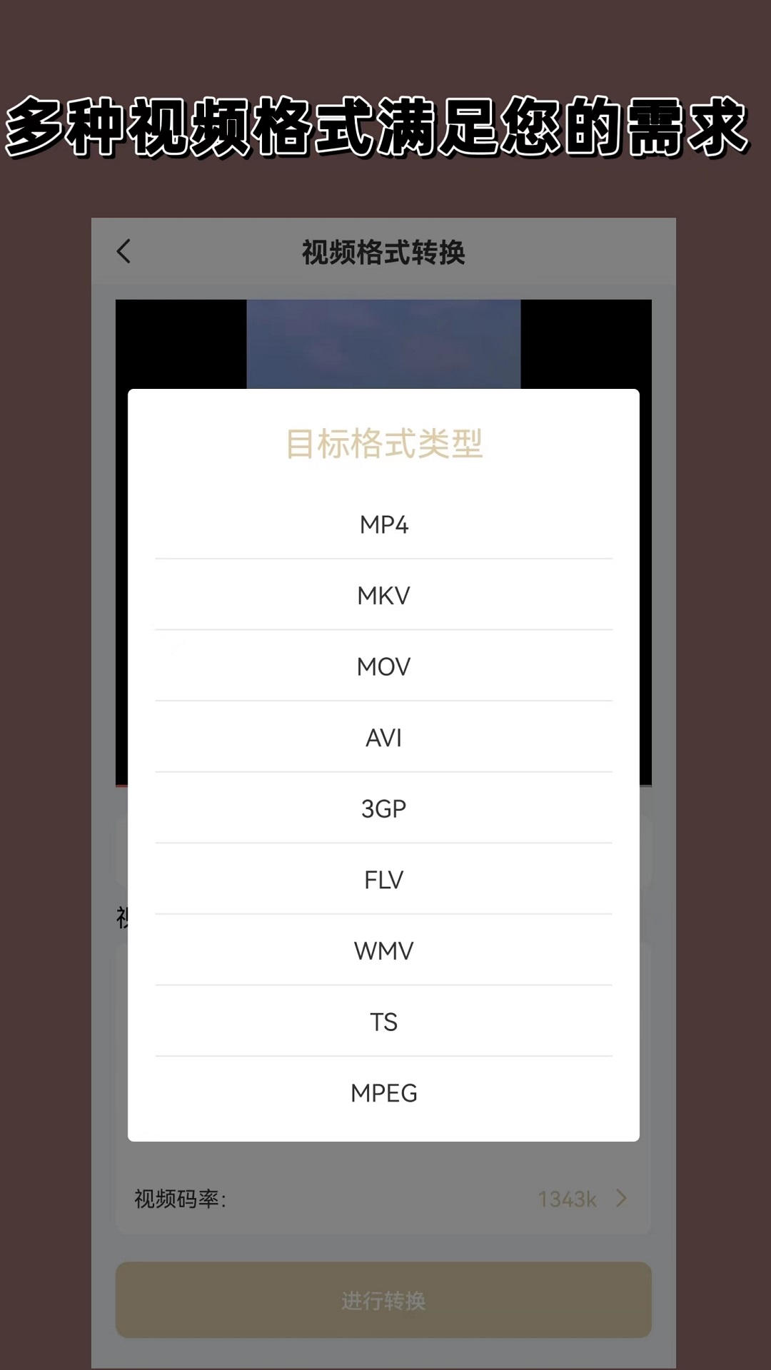 高跟黑靴女踢人要害截图