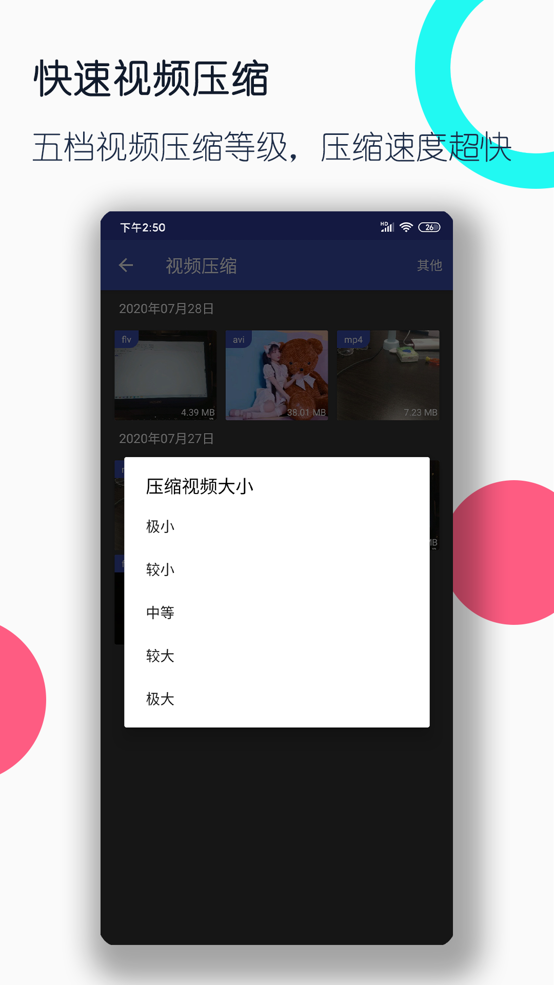 阴阳诡事 砍柴三把刀截图
