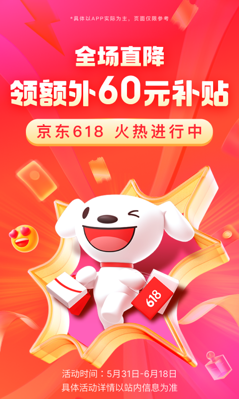 女朋友喜欢我㖭截图