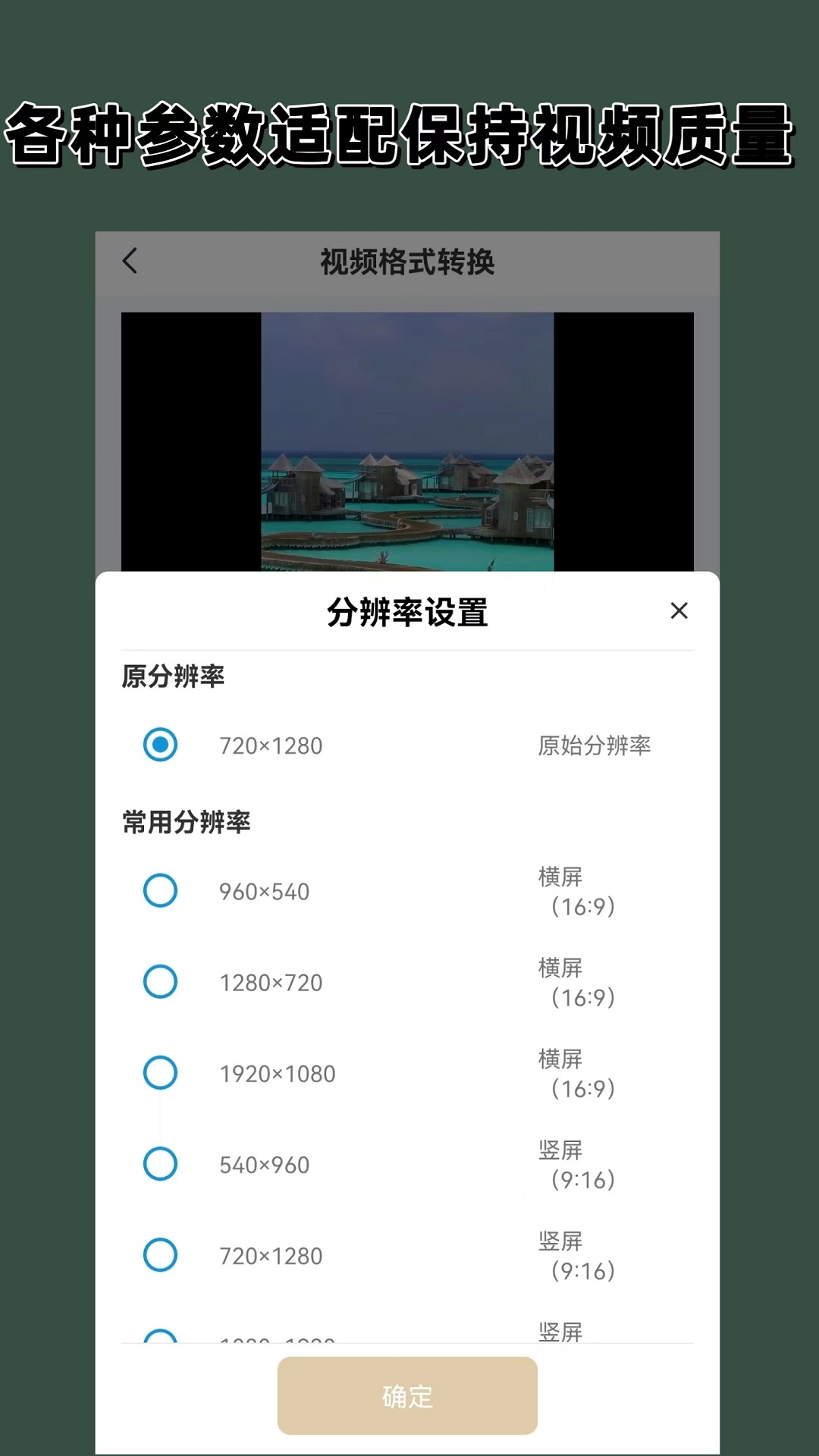 红颜的小说截图