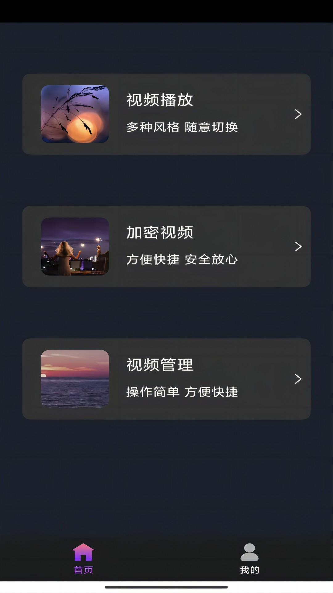 搭错车电视剧免费观看完整版截图