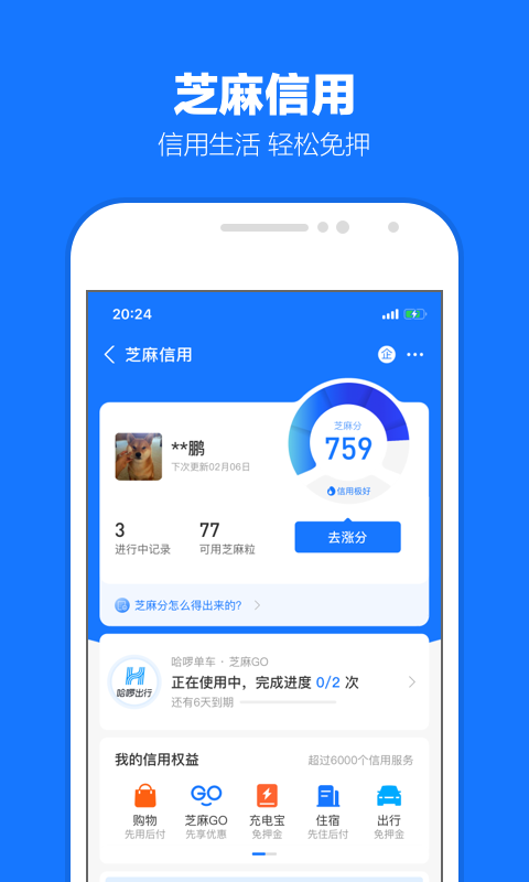 阴阳诡事 砍柴三把刀截图