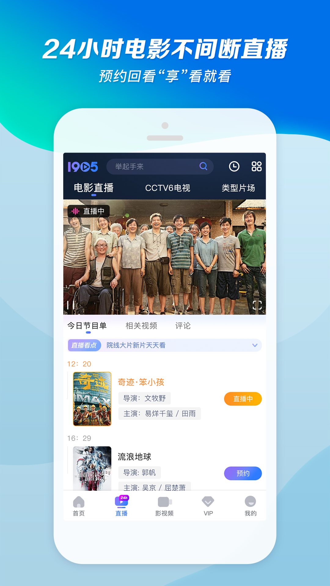 阴阳怪谈全文免费阅读无弹窗截图