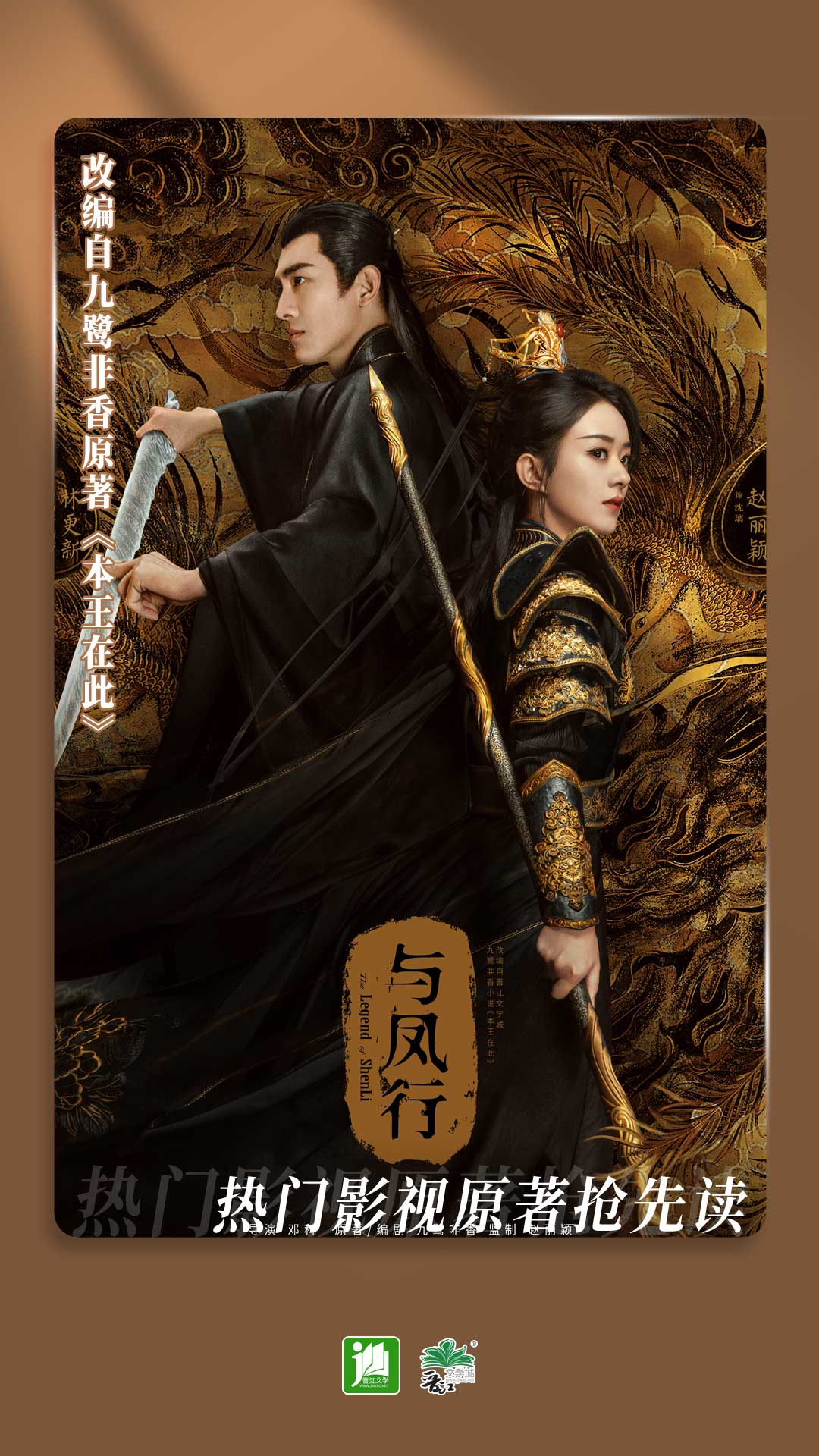 阴阳鬼胎在线观看截图