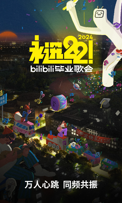 阴阳师nga截图