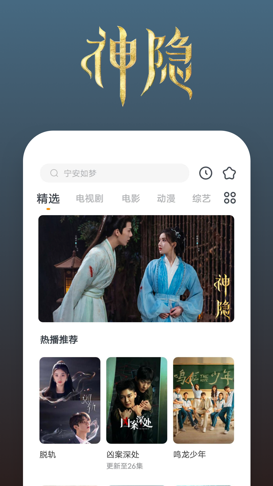 公主鞋子长什么样子截图