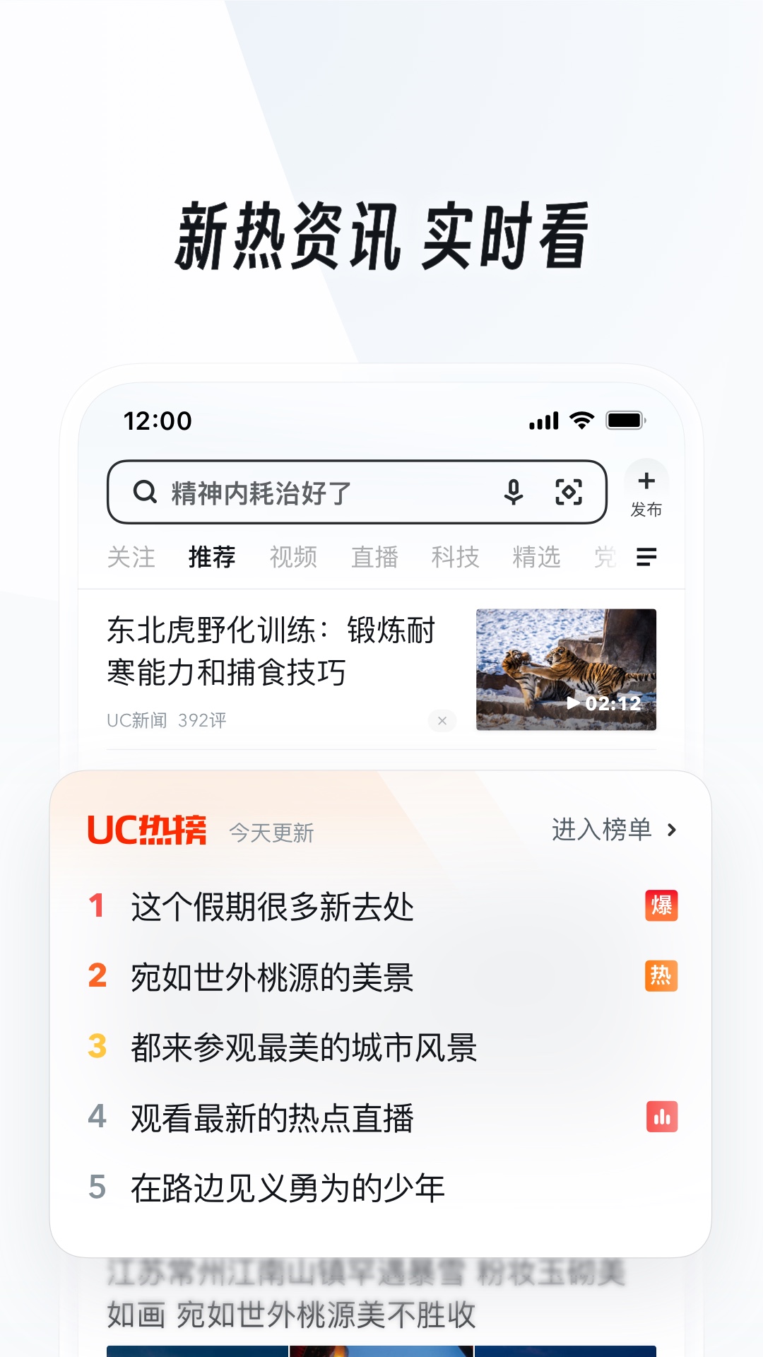 吉县西关小学校长截图