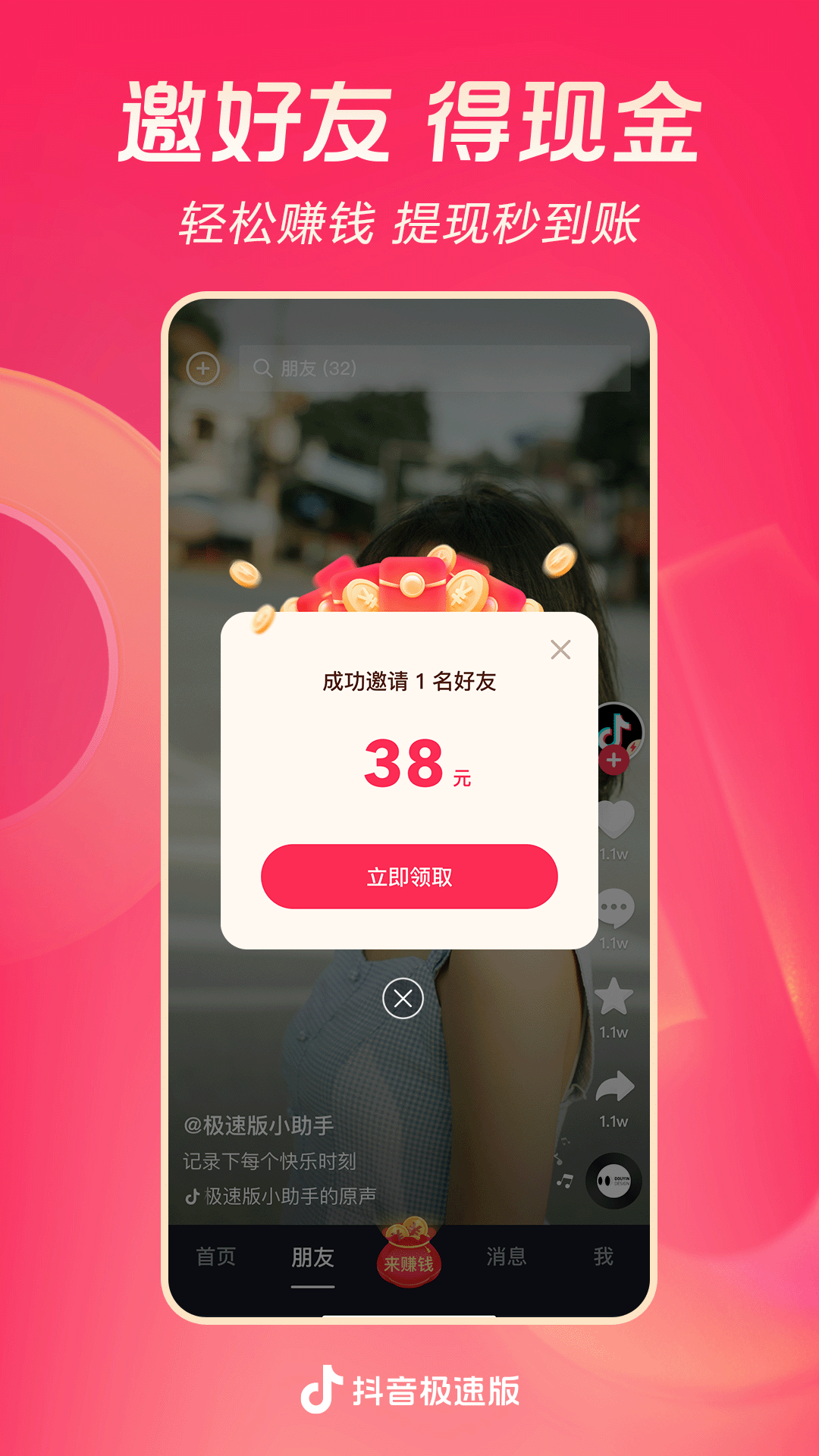阴阳诡事 砍柴三把刀截图