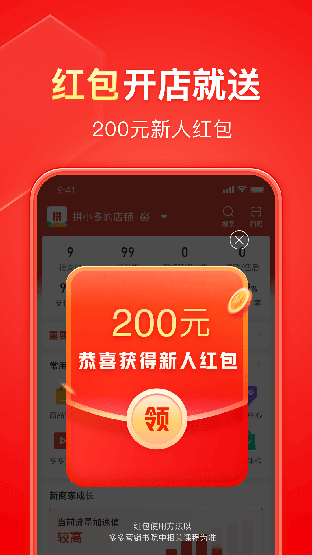 哈尔滨若夕s截图