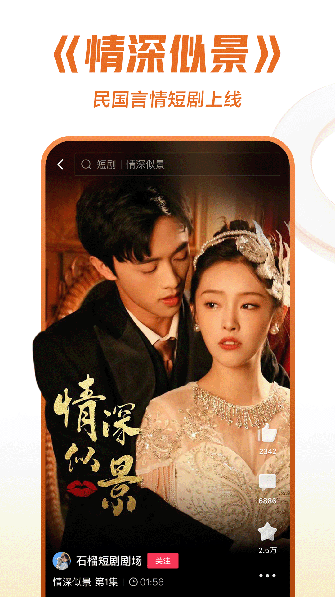 08双女主今天到京截图