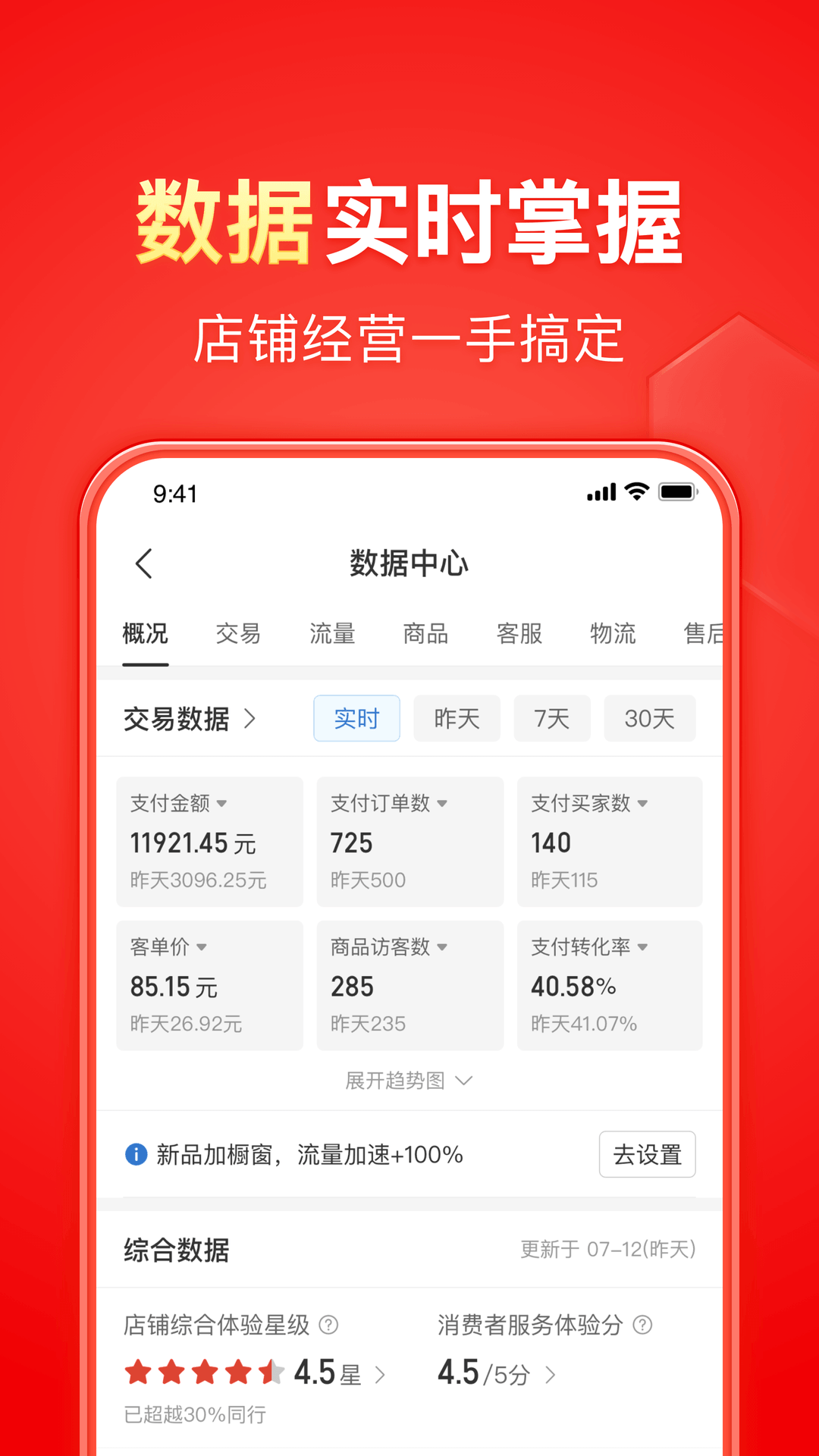 阴阳师nga截图