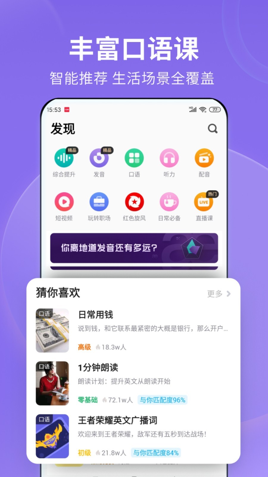 阴阳鬼胎在线观看截图